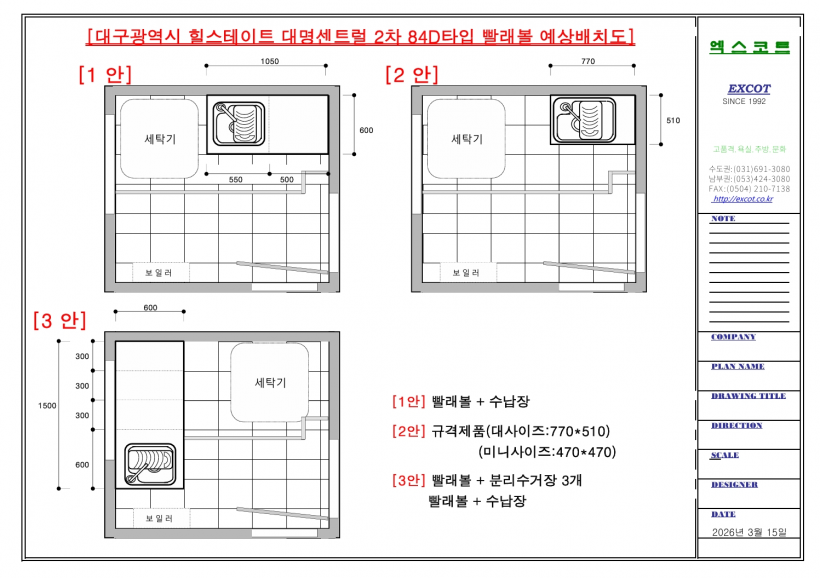 48d29766c679bc83b3dcd1380408137b_1773582